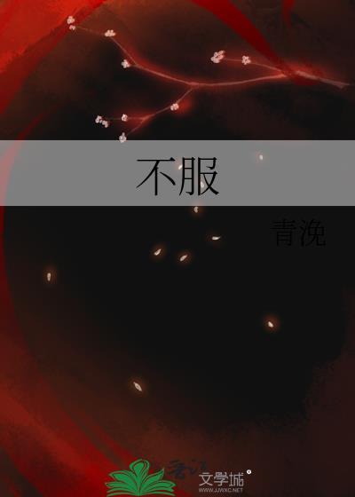 星盗不会梦见钓系男O [GB]