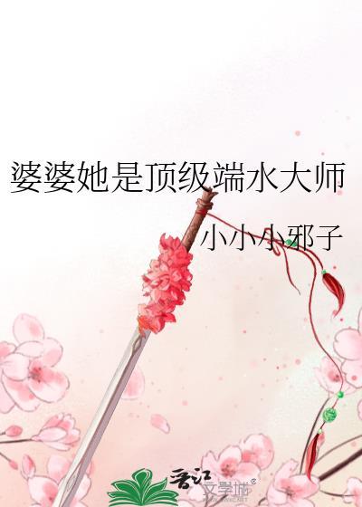 精神病在废土升级扫把星