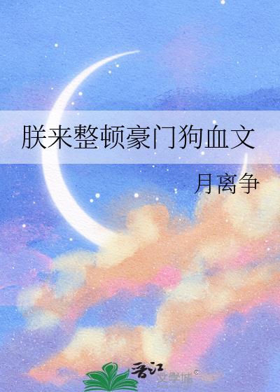 宠妃