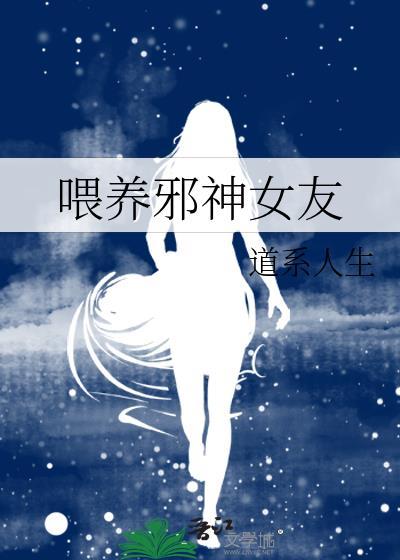 清穿之宋格格有异能