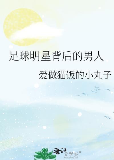和废物雌君的互演日常