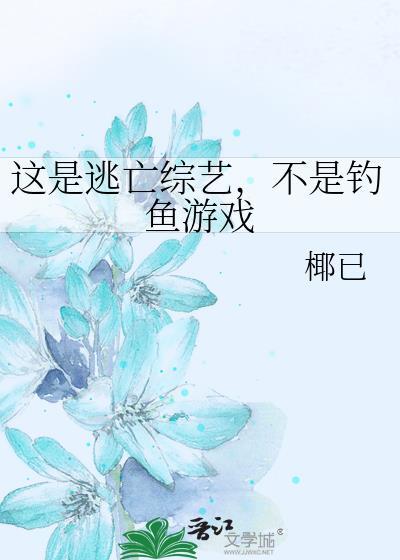 病弱昏君,但万人迷(重生)
