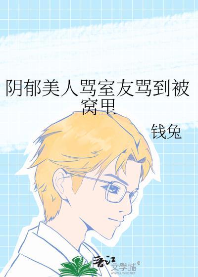 穿越英文小说女配