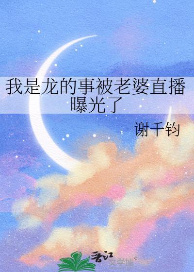 尾巴藏不住啦