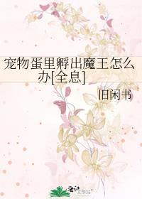 万人嫌死透之后(穿书)