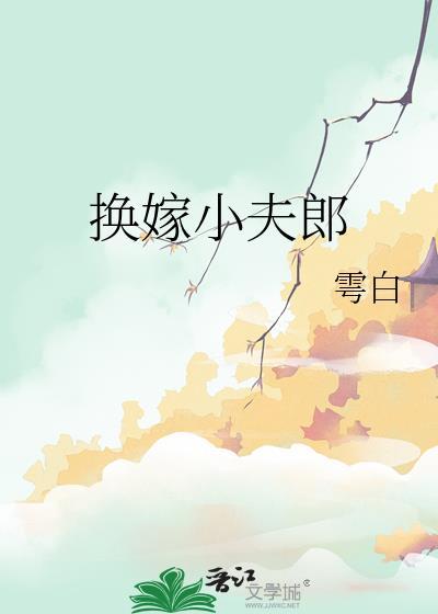 我资助的贫困生是胤禩