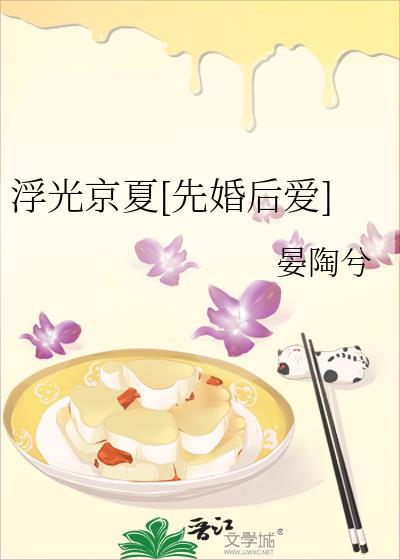 限定乌托邦[电竞综艺]