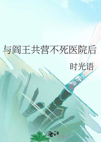 给美强惨徒儿送温暖后