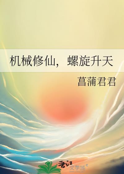 同位体为什么是omega