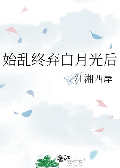 咒术恋爱物语,但玩家黄袍加身