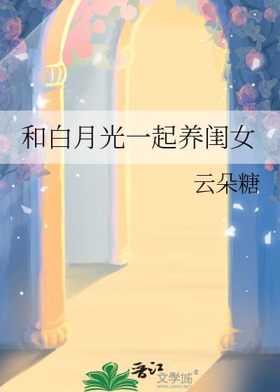 不要爱上危险男主