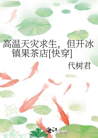 ABO总裁你眼线画歪了