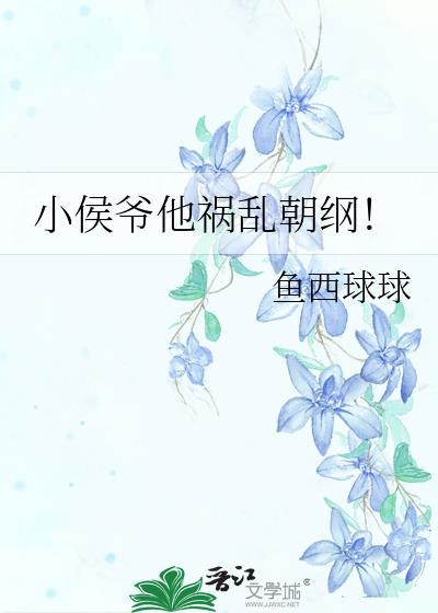 被清冷哭包攻缠上后,我……