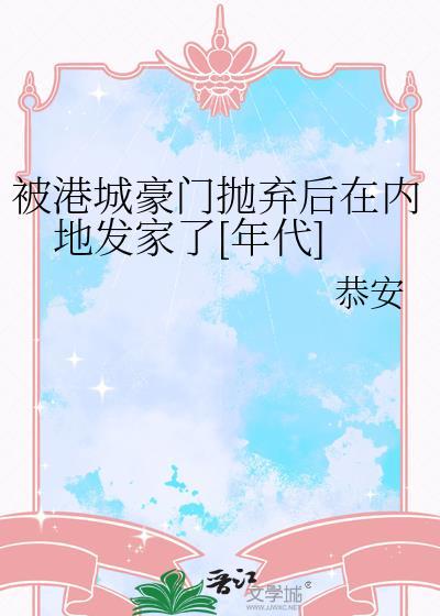 与渴肤症清冷总裁协议后