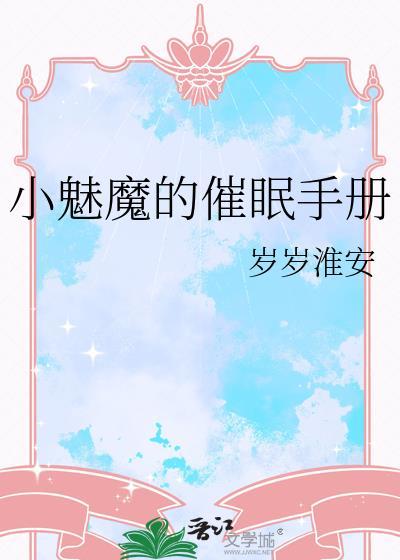 我与道侣恨海情天