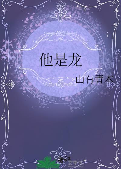 穿进都市异能文，但绑定rpg系统