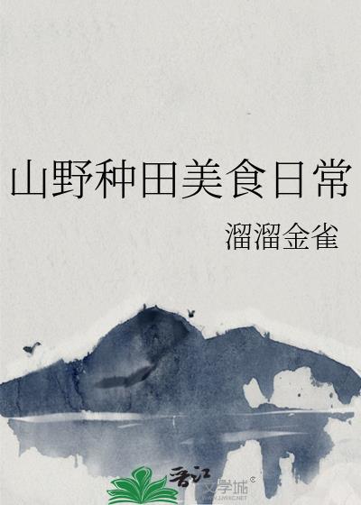 后宫的终点是太后[综穿]