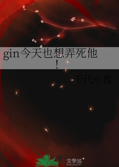 当异能废材穿进名柯后