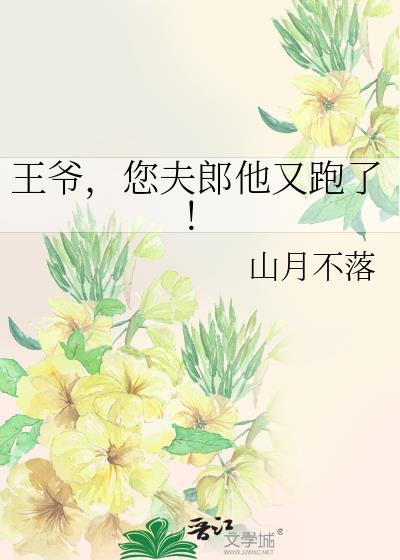 协议结婚的妻子不想离