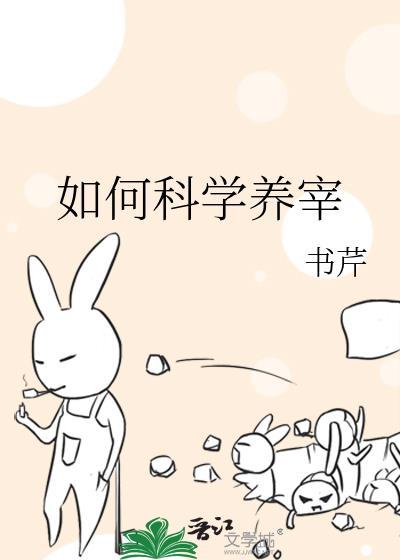 生男熟女