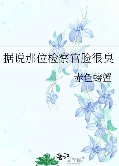 论咒术师与运动番的适配性