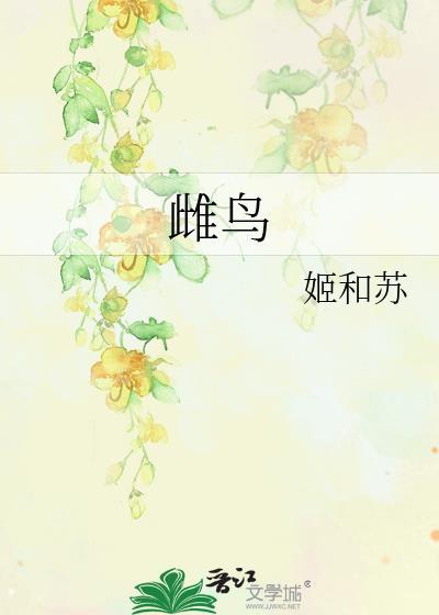 渴痛症
