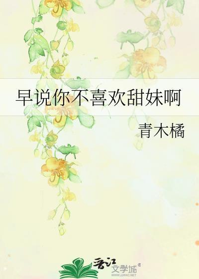 横刀夺取
