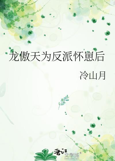 受教了老师