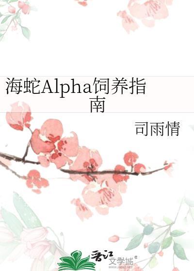 我当三界话疗师那些年