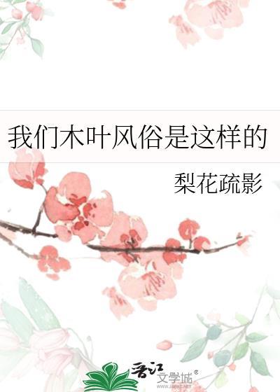 游戏入侵,玩家狂喜