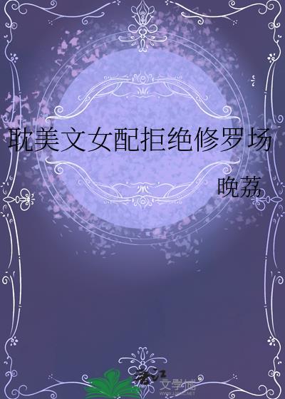 在柯学世界做演员