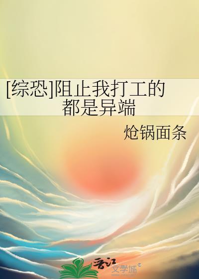 打败年上男的唯一办法