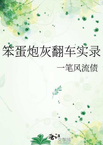 什么叫做斗傩大陆啊
