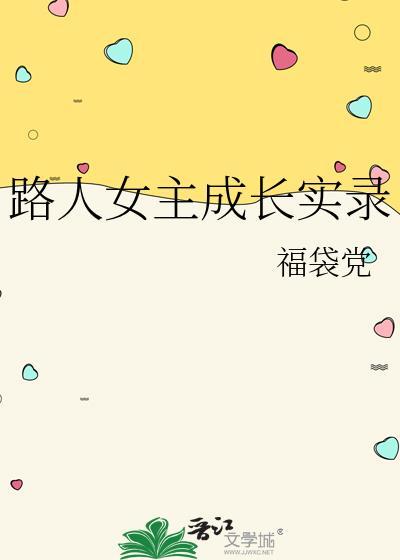 一箩金