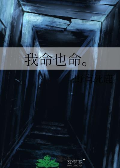 鬼捉鬼,我赚钱