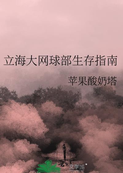 思你如狂