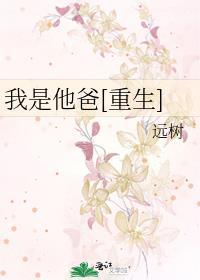 逃婚后傲娇大小姐疯批了