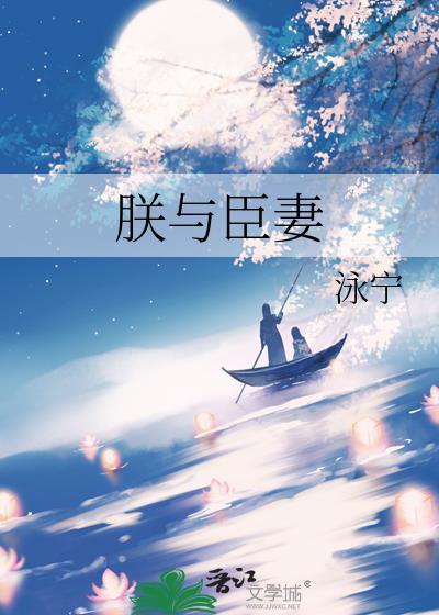 强宠骄婢