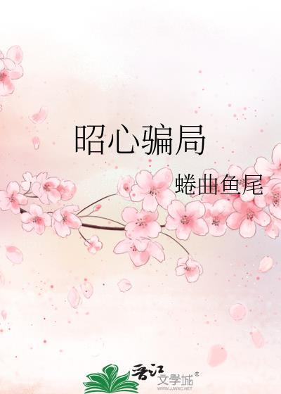咫尺偏爱