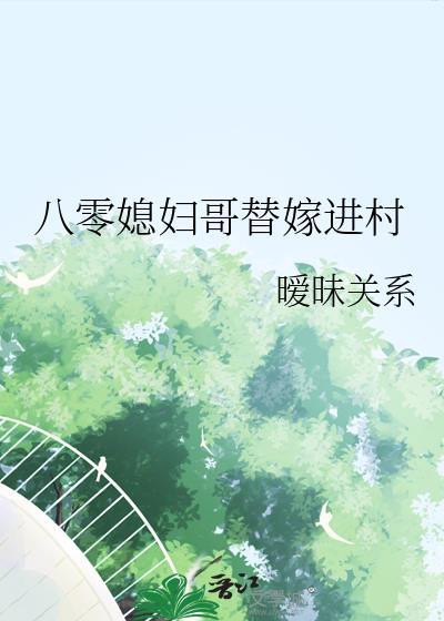 黑莲花皇帝与糙汉将军二三事