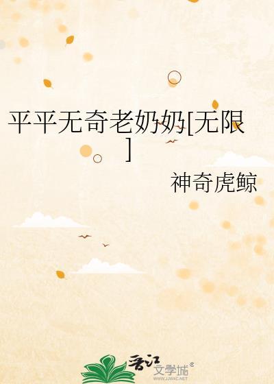 我的竹马是主角攻