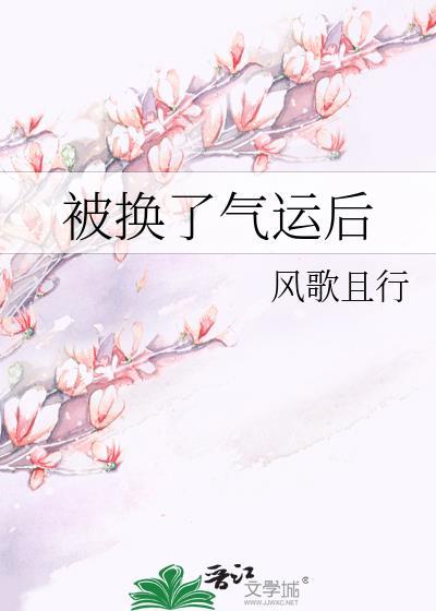 邻座的宫同学