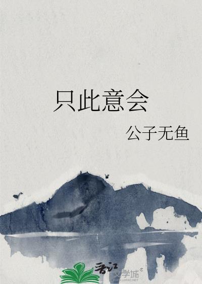 假少爷万人嫌后跑路了