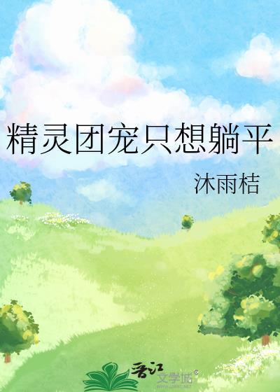 我能看见物品心声[无限]