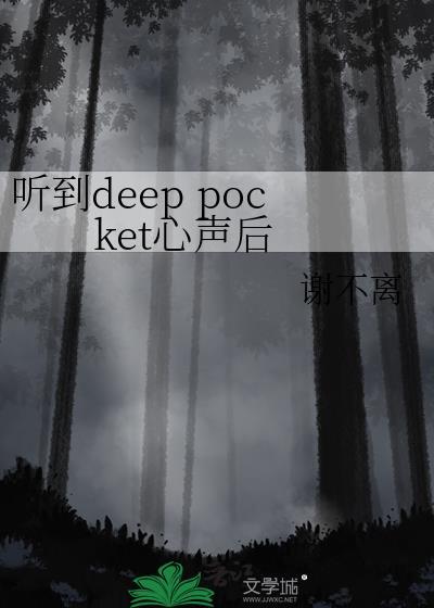 经纪人是早死的顶流偶像？！