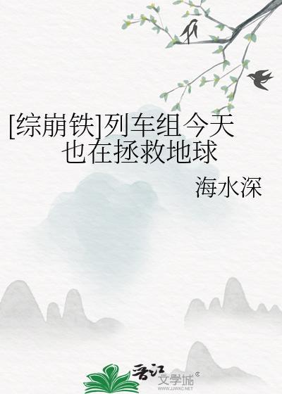 我不是女主啊喂！