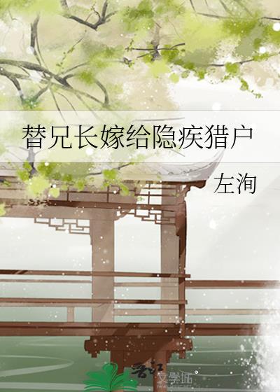 渣了反派太监后跑路了