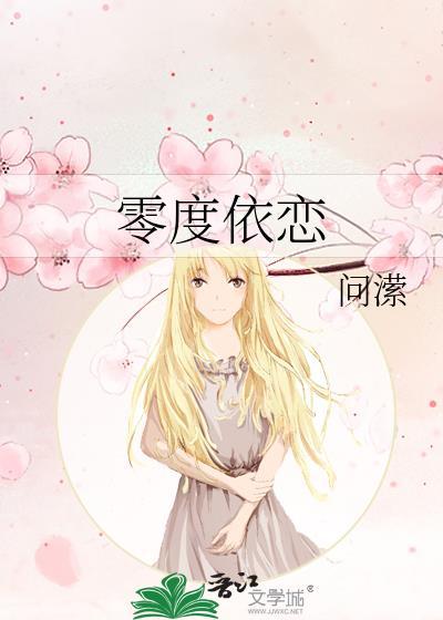 清冷师尊追妻火葬场了