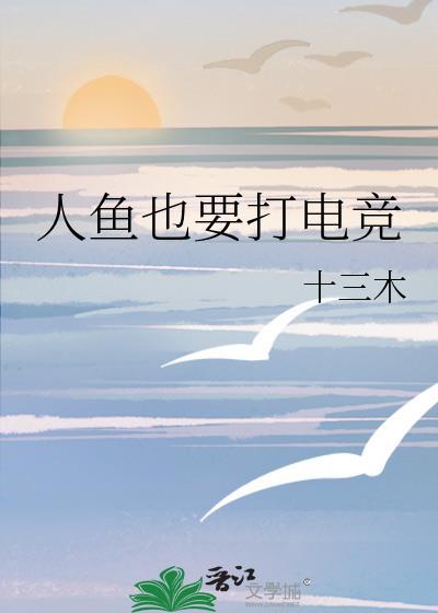 生涩