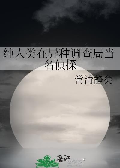 穿书成堕魔大师姐的龙